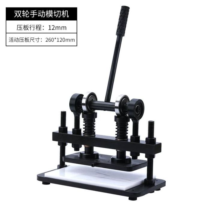 Troqueladora FIT 26x12cm