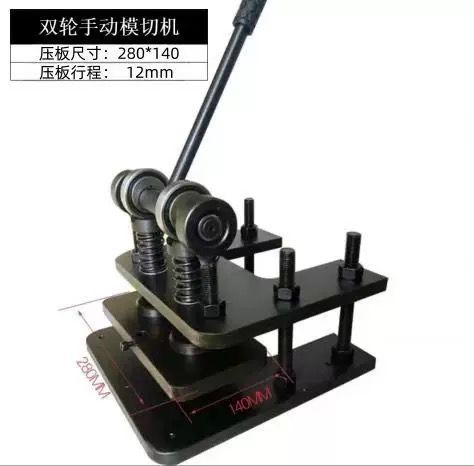 Troqueladora FIT 28x14cm 