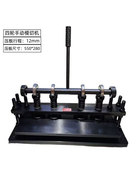 Troqueladora FIT 55x28cm 